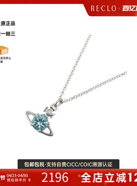 中古Vivienne Westwood薇薇安女S级99新necklace项链不锈钢项链