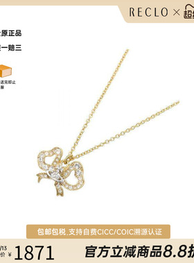 中古VivienneWestwood薇薇安
