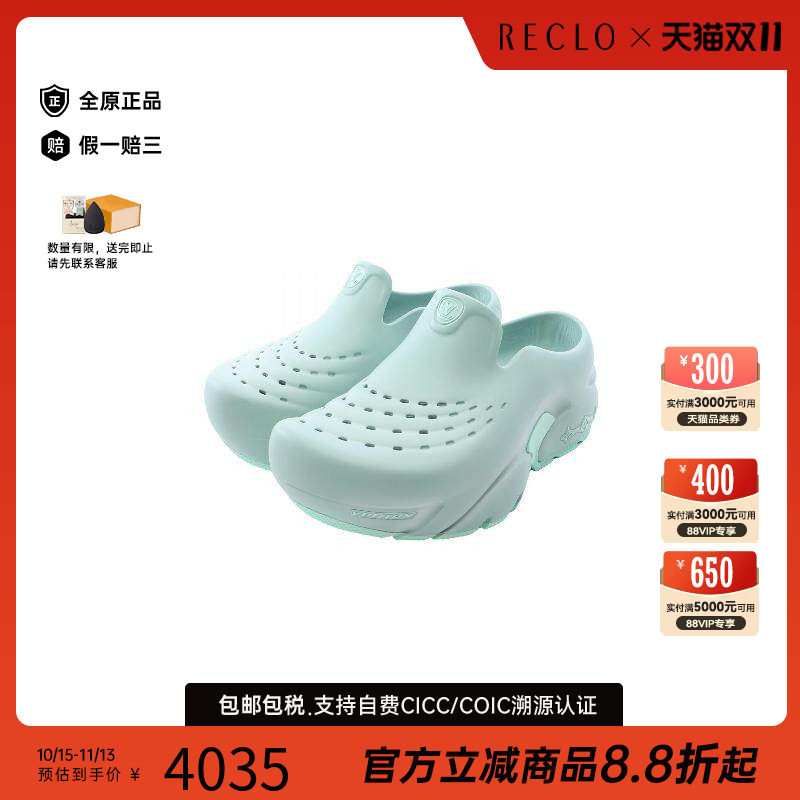 中古LV路易威登鞋メンズ牛皮