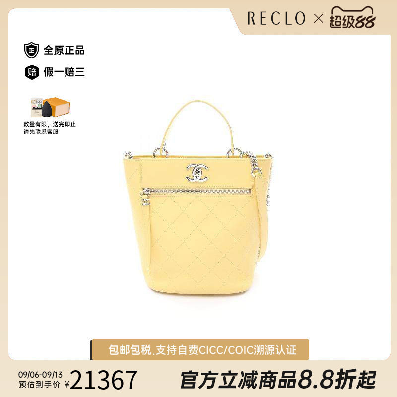 中古Chanel香奈儿单肩包