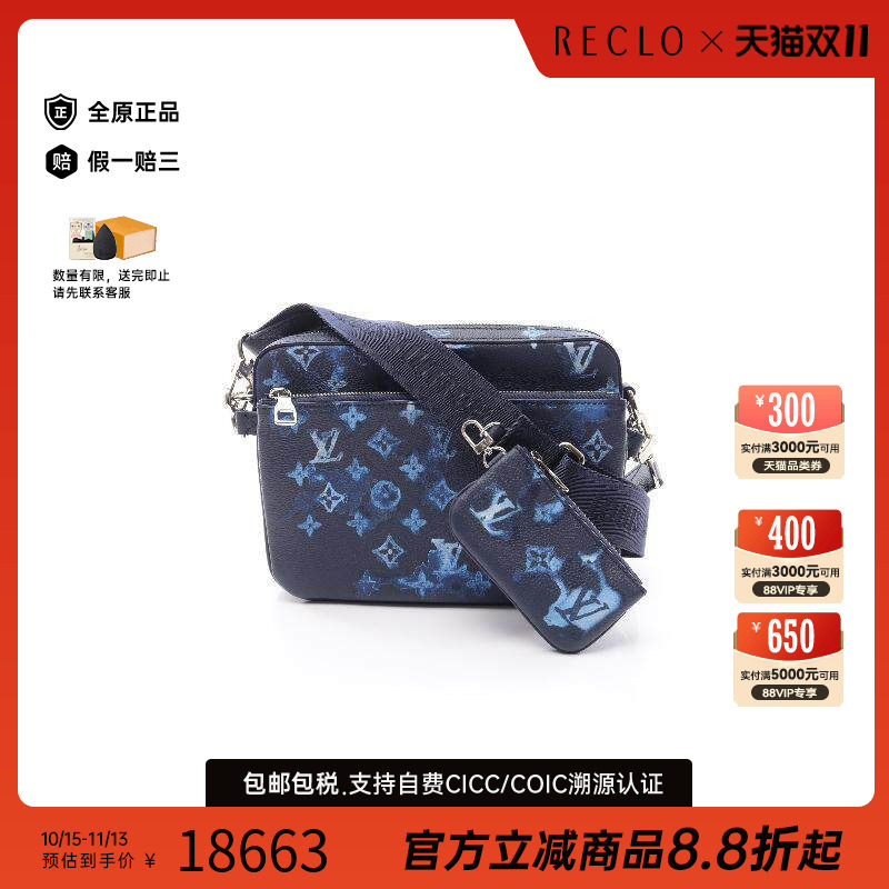 中古LV路易威登斜挎包メンズ牛皮