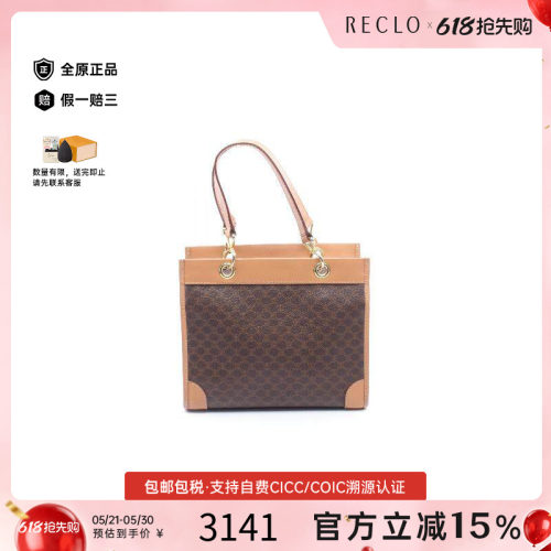 中古Celine赛琳手提包レディース