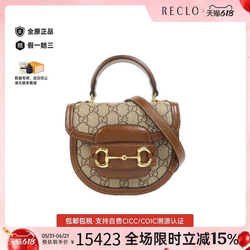 中古Gucci古驰斜挎包レディース