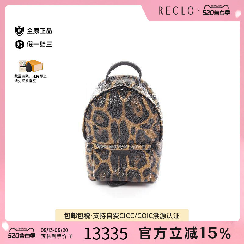 中古LV路易威登女包A级95新Palm Springs涂层/防水帆布双肩包棕色