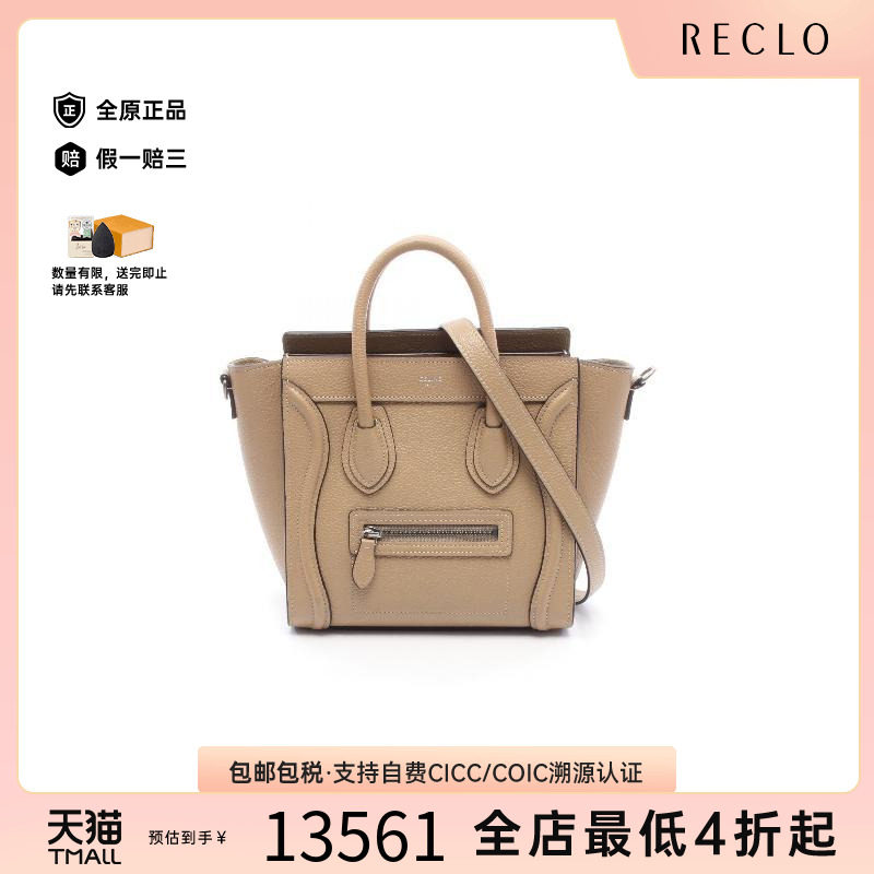 中古Celine赛琳斜挎包レディース