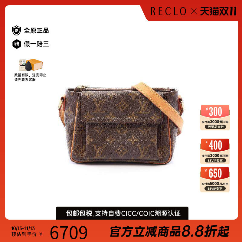 中古LV路易威登斜挎包レディース