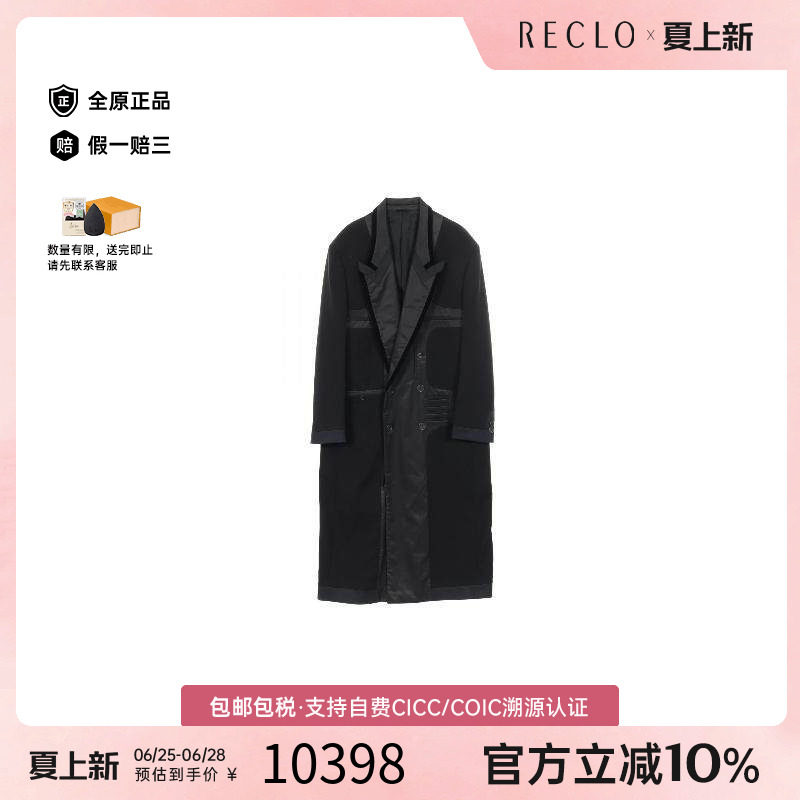 中古Fendi芬迪外套メンズ羊毛