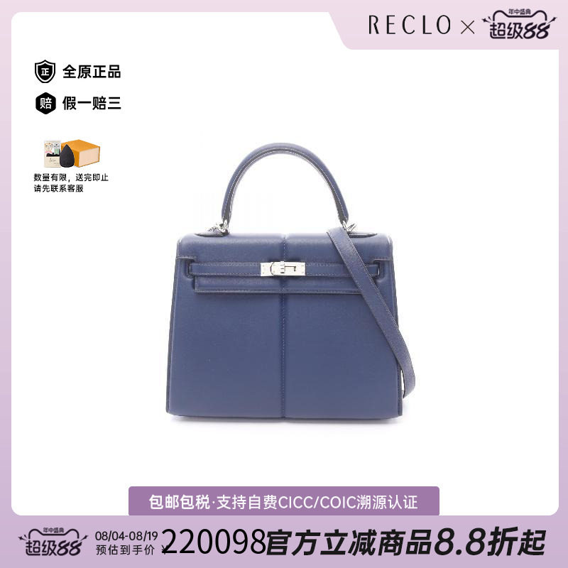 中古Hermes爱马仕手提包