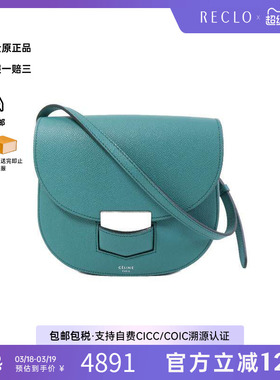 中古Celine赛琳女包A级95新Trotteur马鞍包牛皮斜挎包绿色