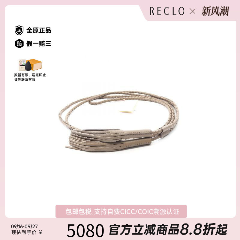 中古Hermes爱马仕其他