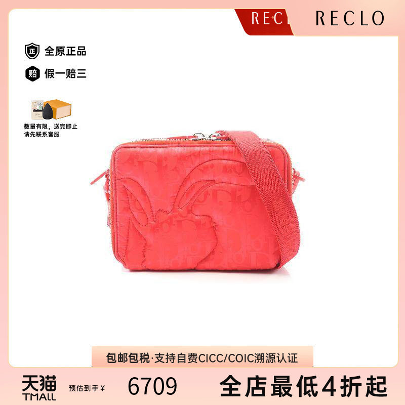 中古Dior迪奥斜挎包メンズ尼龙