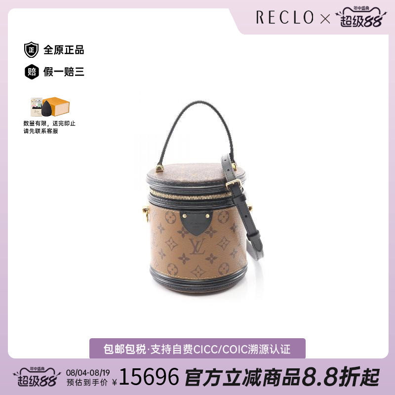 中古LV路易威登斜挎包レディース