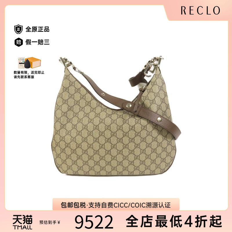 中古Gucci古驰斜挎包レディース