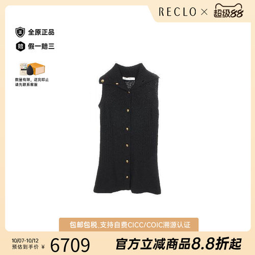 中古Dior迪奥上衣レディース棉