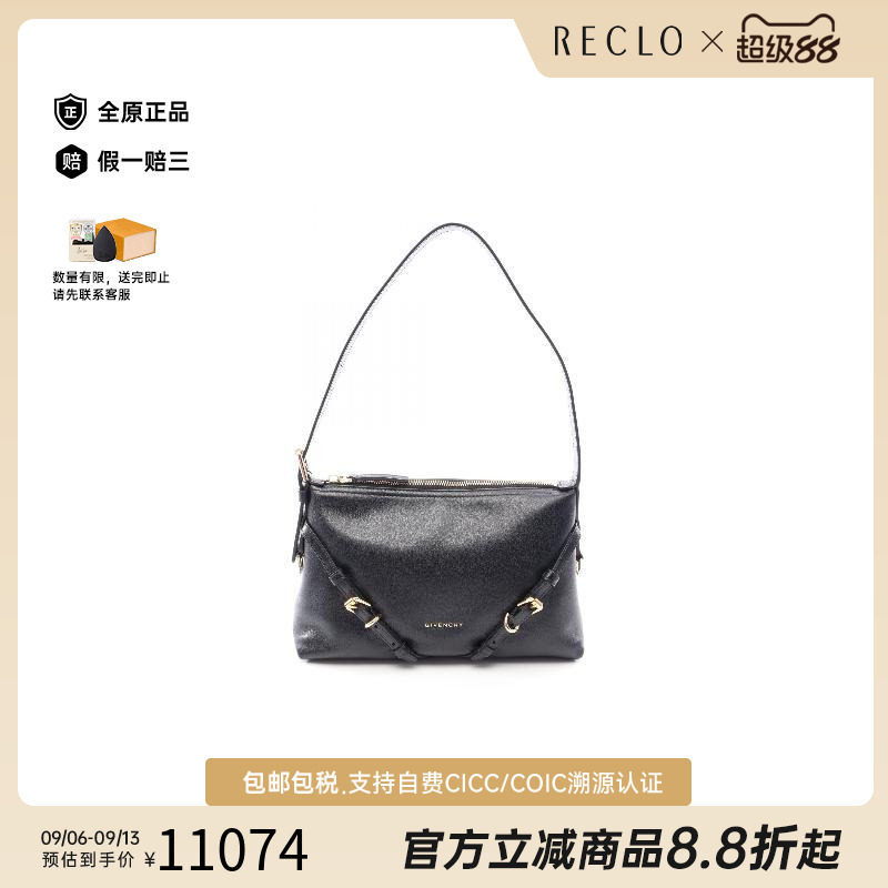 中古Givenchy纪梵希单肩包