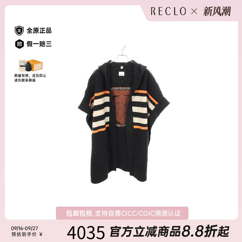 中古Burberry博柏利外套图片