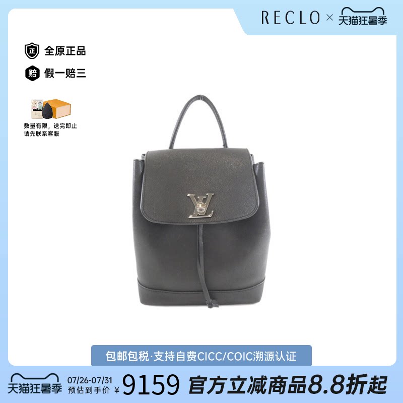 中古LV路易威登双肩包