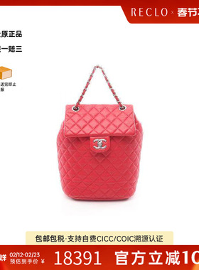 中古Chanel香奈儿女包B级9新rucksack背包/旅行背包双肩包双肩包