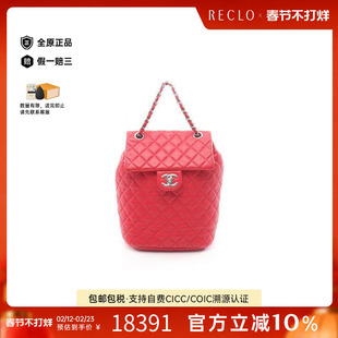 中古Chanel香奈儿女包B级9新rucksack背包/旅行背包双肩包双肩包