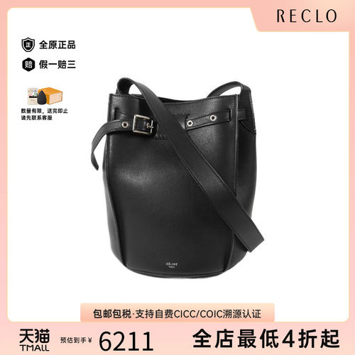 中古Celine赛琳斜挎包レディース