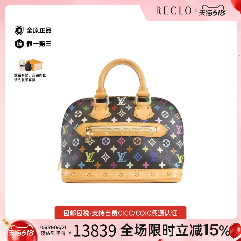 中古LV路易威登女包B级9新AlmaPM贝壳包黑三彩手提包复古RECLO