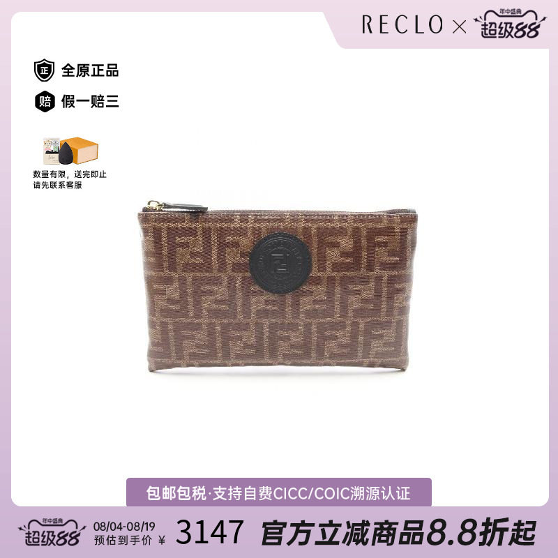 中古Fendi芬迪化妆包レディース