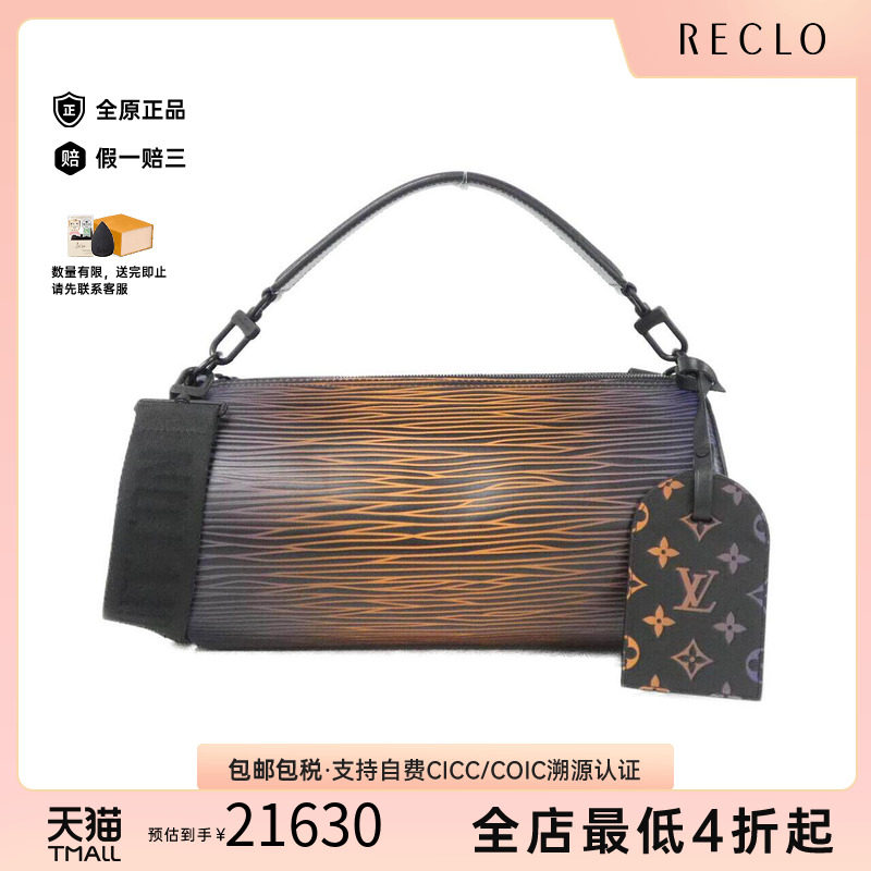 中古LV路易威登女包手提斜挎包