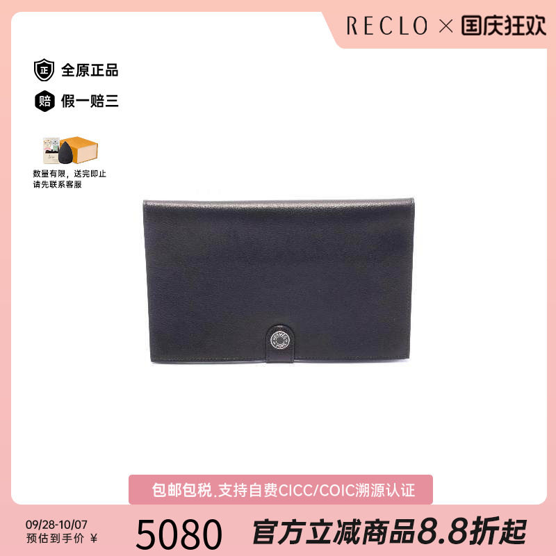 中古Hermes爱马仕长钱包メンズ