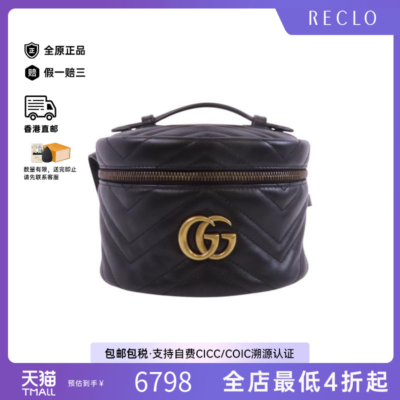 中古Gucci古驰双肩包レディース