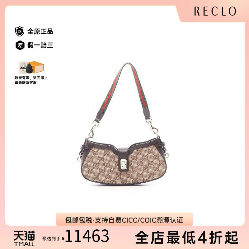 中古Gucci古驰手提包レディース