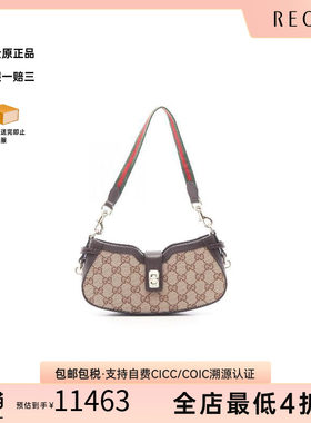 中古Gucci古驰手提包レディース