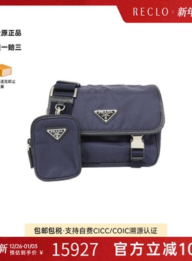中古PRADA普拉达通用A级95新2VD034 Bag尼龙斜挎包经典RECLO