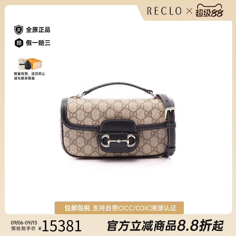 中古Gucci古驰斜挎包レディース
