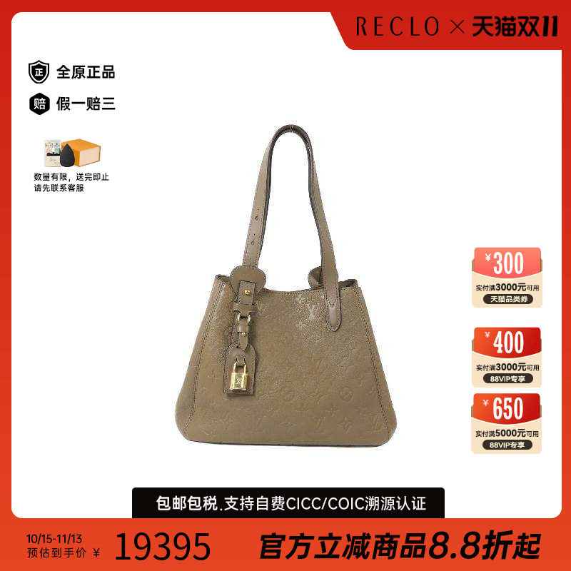 中古LV路易威登单肩包レディース