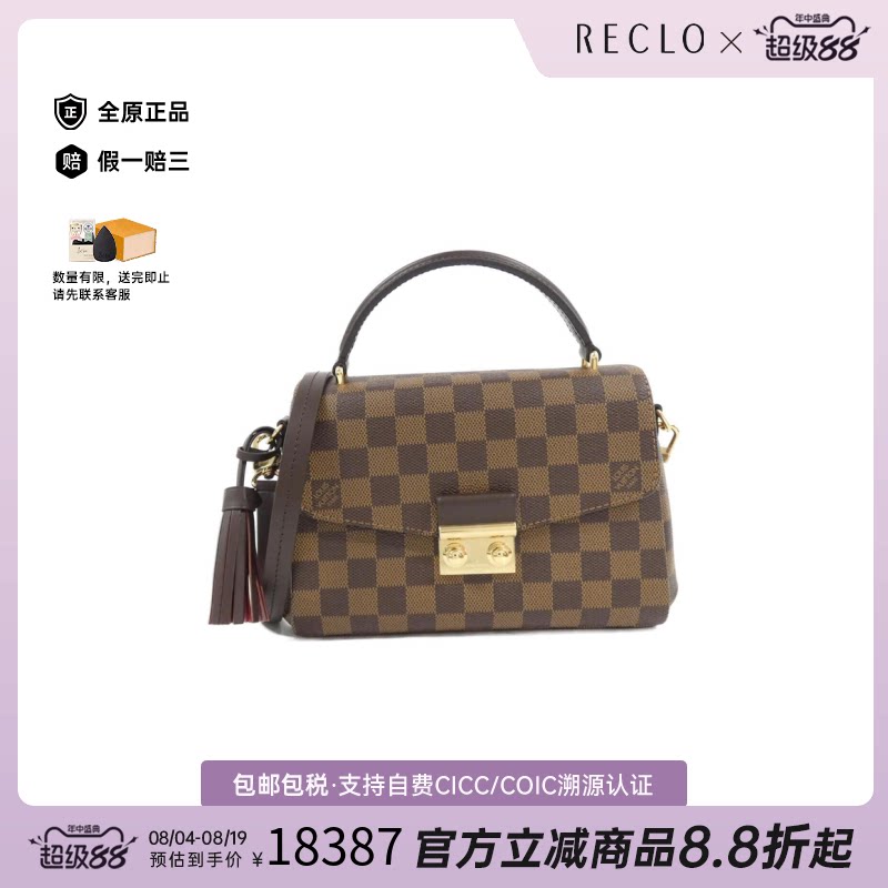 中古LV路易威登棋盘格手提女包