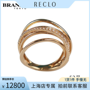 「9.5新」日本进口商品几何交叉造型钻石戒指750黄金52号