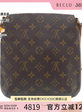 中古LV路易威登女包B级9新Musette Salsa王菲包老花单肩包时尚
