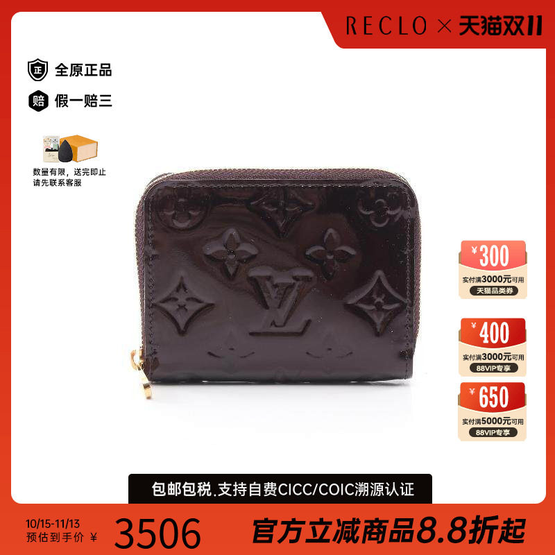 中古LV路易威登零钱包レディース