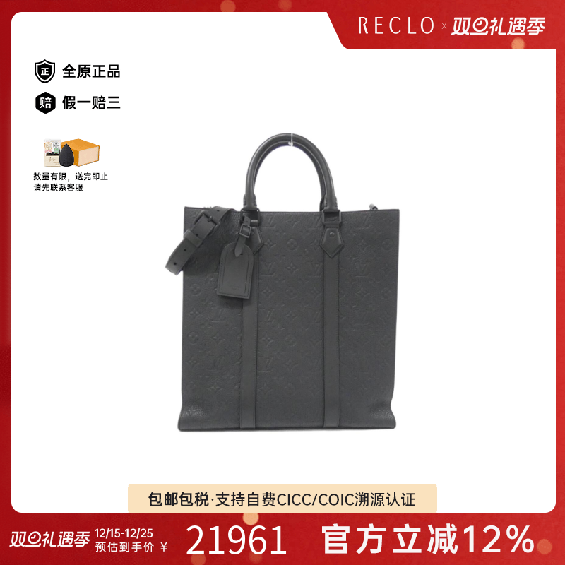 中古LV路易威登A级95新Tauillon Sac Plat琴谱包老花单肩包