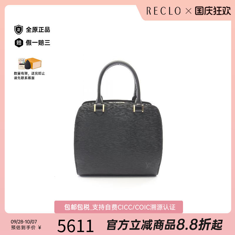 中古LV路易威登手提包レディース