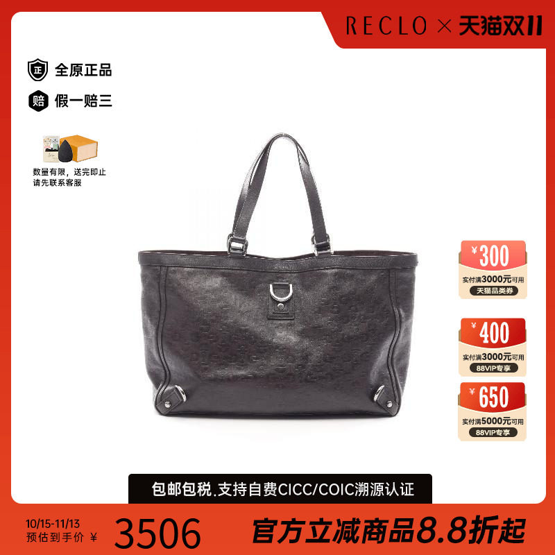 中古-日本进口Gucci古驰托特包