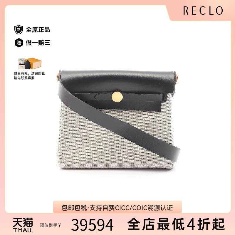 中古Hermes爱马仕斜挎包