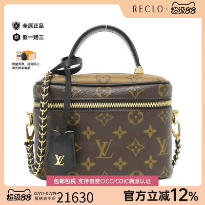 中古LV路易威登女包斜挎包