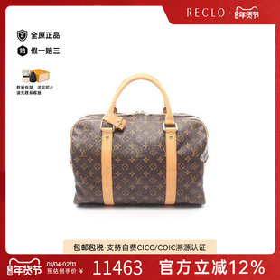 中古LV路易威登男包A级95新Boston bag波士顿包手提包