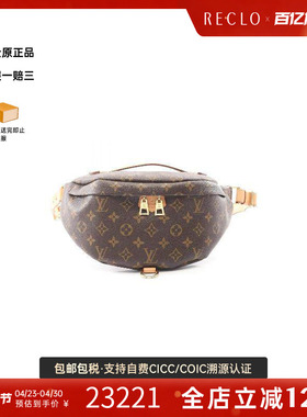 中古LV路易威登男包A级95新body bag随身包涂层/防水帆布腰包棕色