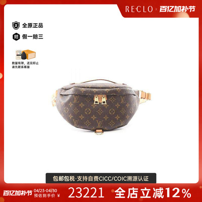 中古LV路易威登腰包メンズ