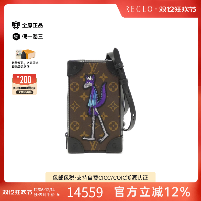 中古LV路易威登通用A级95新Soft Trunk Phone Box老花单肩包复古