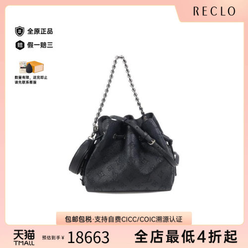 中古LV路易威登斜挎包レディース