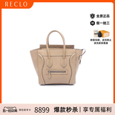 中古Celine赛琳手提包レディース