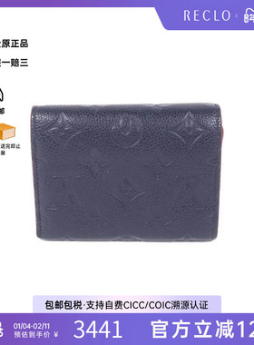 中古LV路易威登女B级9新trifold wallet三折钱包牛皮短钱包蓝色HK